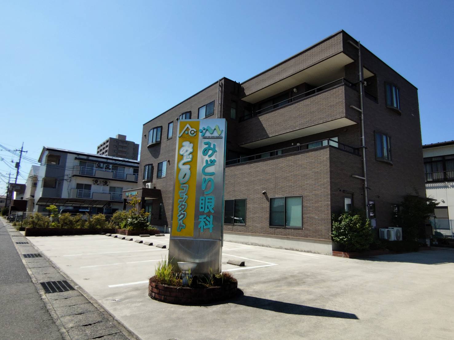 みどり眼科の建物と駐車場