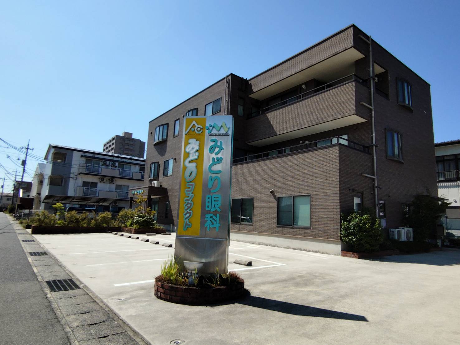 みどり眼科の駐車場